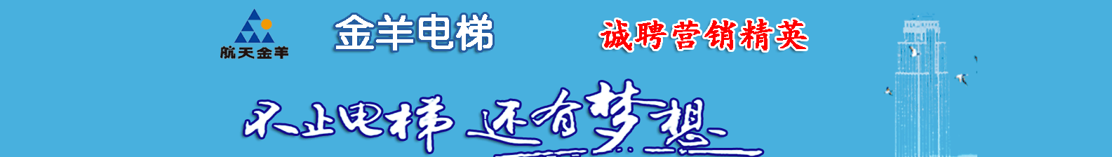 乘客电梯